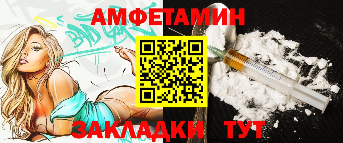 mega как войти  АМФ  Вход с VPN  Амфетамин 98%  Саянск 