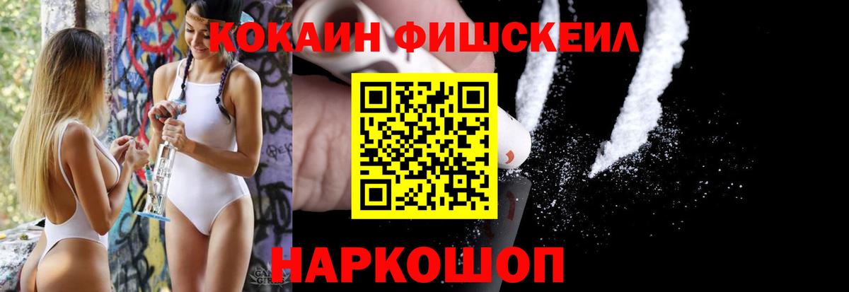 Cocaine Columbia  Вход с VPN  Саянск  Cocaine Колумбийский 