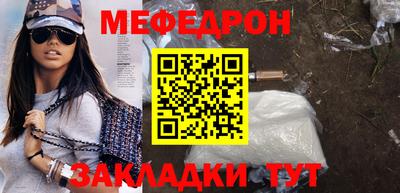 мдпв Пенза