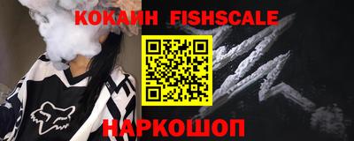 мефедрон Партизанск