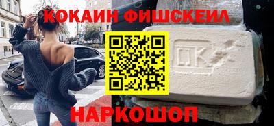 мефедрон Партизанск
