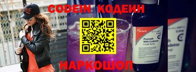 мефедрон Партизанск