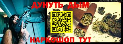 мефедрон Партизанск
