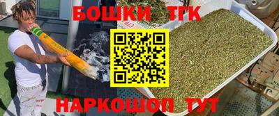 мефедрон Партизанск