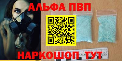 мдпв Пенза