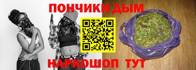 мефедрон Партизанск