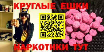 мефедрон Партизанск