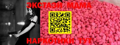 мдпв Пенза