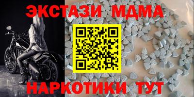 мдпв Пенза