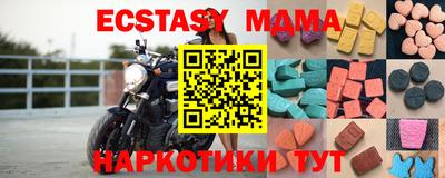мдпв Пенза