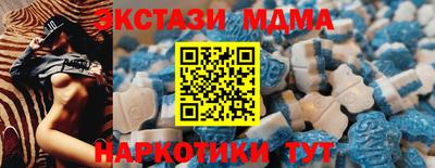 мдпв Пенза