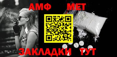 мефедрон Партизанск