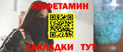 мефедрон Партизанск