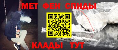 мефедрон Партизанск