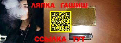мефедрон Партизанск