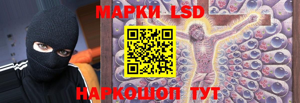 LSD-25 экстази ecstasy  Вход с VPN  Саянск    сайт  ЛСД экстази ecstasy  LSD-25 экстази 
