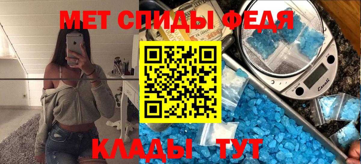 МЕТАМФЕТАМИН мет  МЕТАМФЕТАМИН  МЕТАМФЕТАМИН мет  Саянск  Вход с VPN 