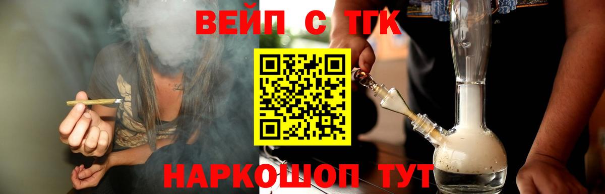 Дистиллят ТГК жижа Саянск