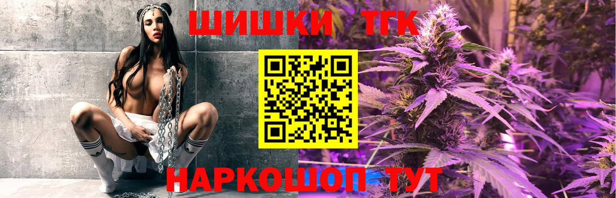 МАРИХУАНА тримм  Каннабис семена  Саянск  Канабис Bruce Banner  Канабис план  Вход с VPN 